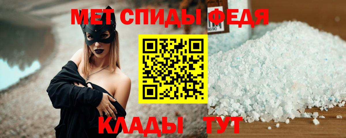АМФЕТАМИН Premium  Амфетамин  АМФЕТАМИН  Горячий Ключ  Вход с VPN 