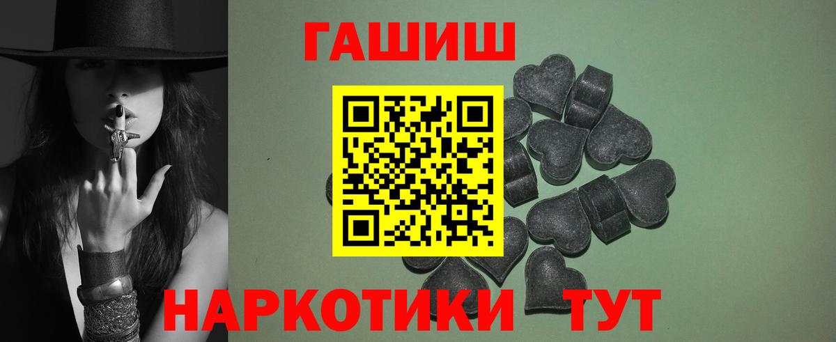 Амфетамин Горячий Ключ