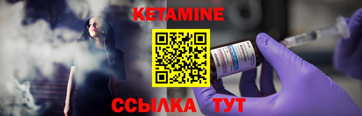 Горячий Ключ  KRAKEN рабочий сайт  Вход с VPN  КЕТАМИН ketamine 