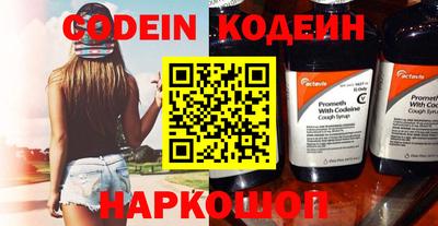 COCAINE Малгобек
