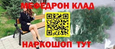 кокаин перу Малоярославец
