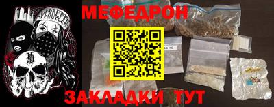 кокаин перу Малоярославец