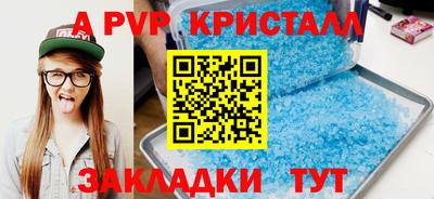 ПСИЛОЦИБИНОВЫЕ ГРИБЫ Мариинск