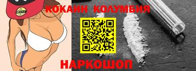 ПСИЛОЦИБИНОВЫЕ ГРИБЫ Мариинск