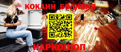 COCAINE Малгобек