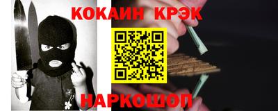 ПСИЛОЦИБИНОВЫЕ ГРИБЫ Мариинск