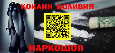 COCAINE Малгобек