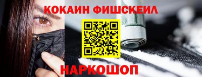 ПСИЛОЦИБИНОВЫЕ ГРИБЫ Мариинск