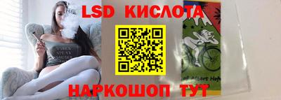 ПСИЛОЦИБИНОВЫЕ ГРИБЫ Мариинск