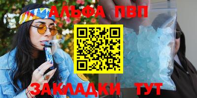 ПСИЛОЦИБИНОВЫЕ ГРИБЫ Мариинск