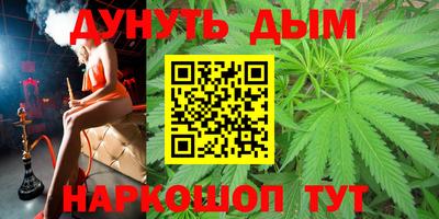 ПСИЛОЦИБИНОВЫЕ ГРИБЫ Мариинск