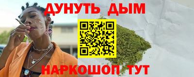 COCAINE Малгобек