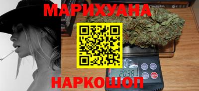 COCAINE Малгобек