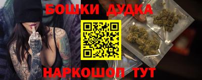 кокаин перу Малоярославец