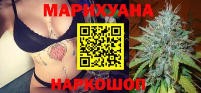 ПСИЛОЦИБИНОВЫЕ ГРИБЫ Мариинск