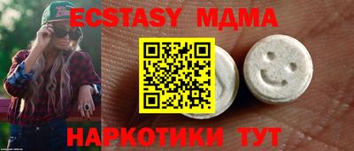 ПСИЛОЦИБИНОВЫЕ ГРИБЫ Мариинск