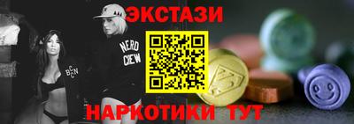 ПСИЛОЦИБИНОВЫЕ ГРИБЫ Мариинск