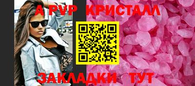 ПСИЛОЦИБИНОВЫЕ ГРИБЫ Мариинск