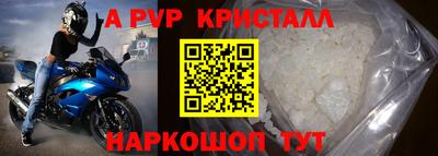 ПСИЛОЦИБИНОВЫЕ ГРИБЫ Мариинск