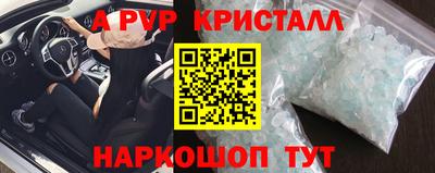 кокаин перу Малоярославец