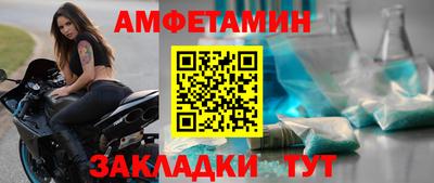 ПСИЛОЦИБИНОВЫЕ ГРИБЫ Мариинск