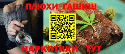ПСИЛОЦИБИНОВЫЕ ГРИБЫ Мариинск