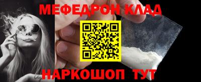 ПСИЛОЦИБИНОВЫЕ ГРИБЫ Мариинск