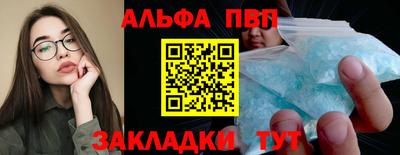 ПСИЛОЦИБИНОВЫЕ ГРИБЫ Мариинск