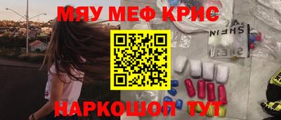 кокаин перу Малоярославец