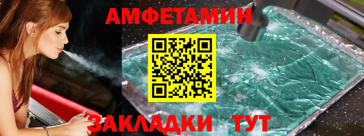 Первитин витя  Первитин витя  Горячий Ключ  Вход с VPN 