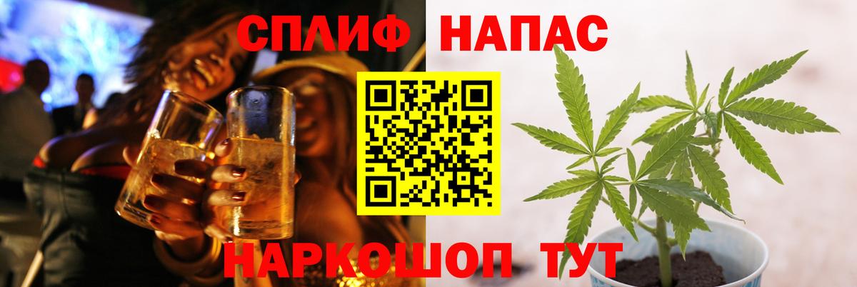 МАРИХУАНА LSD WEED  Вход с VPN  Шишки марихуана AK-47  Марихуана конопля  Горячий Ключ 